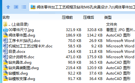 0CAKU80XJV7R$_G)NQM6]SL.png