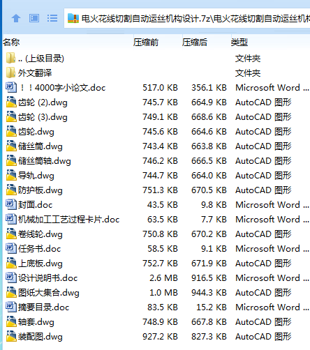 1716475517122114.png WXG(`3U83PQE}LZ`A{KI_0B.png