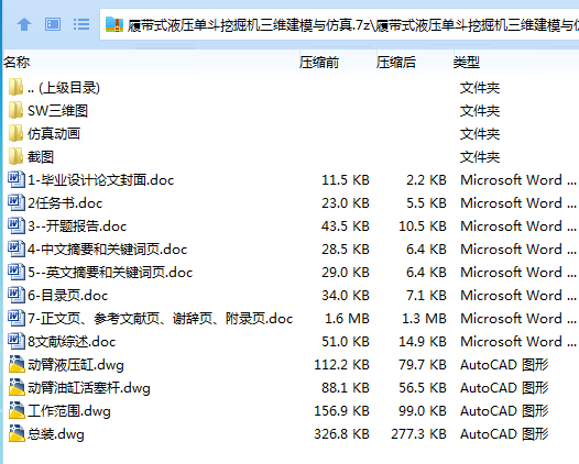 [2)742ON$S)]N93@3]]2P7L.png