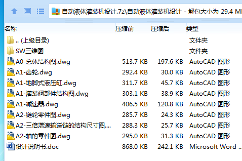 E%77_UCR57JJ7D7~T$$`IP6.png