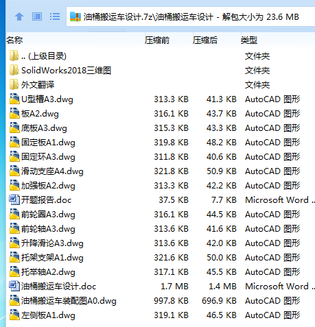 全套.png