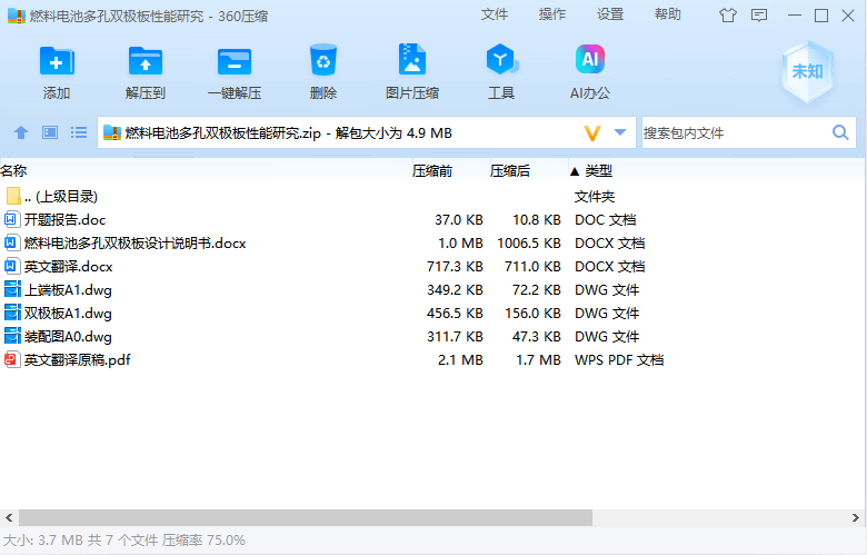 全套.jpg