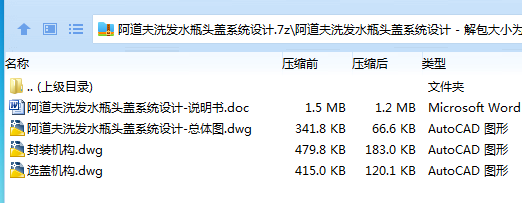RI5H(8VY3SK}UMSY5LN~PZ3.png