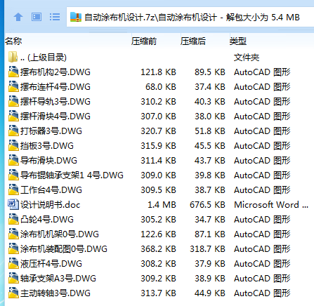 8I2Q~E3W7S{E3359K%G{A[U.png