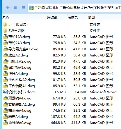 `[)QR`]TPQWA}OQXH)SSKDJ.png