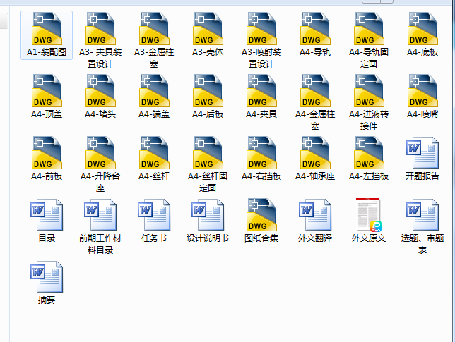 (68E1$PZFO8XF{R{TZA(BPH.png