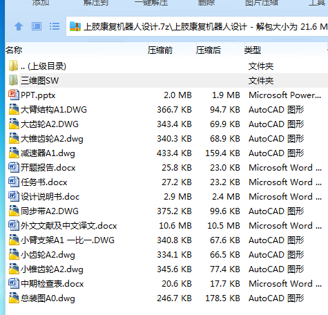I3}52J9B$RMCB4L{MAF8LRC.png