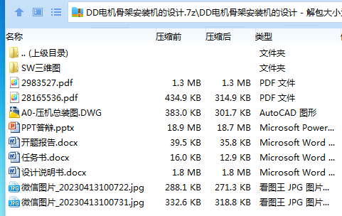 1717297715175424.png QCFJ%@W`XU7EY_X53)ND(`E.png