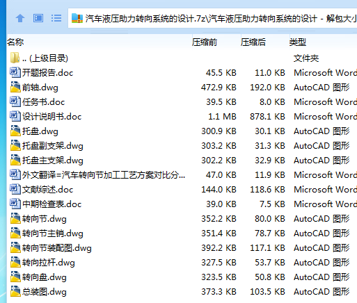 1CE2RF`2T5C[8QK{[$$MYF7.png