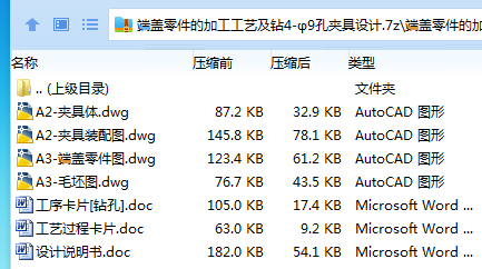 `A4]B_ARMDS]~[GS250}C[B.png