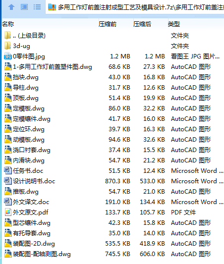 7$JWTB42YF5ZZBP`OV1E5M0.png