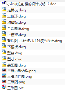 1720770155462321.png image.png