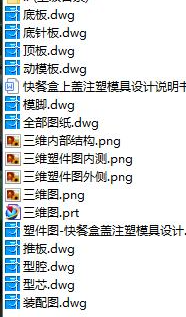 1720772674123595.png image.png