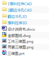 1720778734196996.png image.png