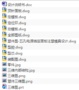 1720782510270081.png image.png