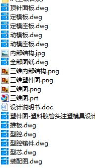 1720784549669225.png image.png