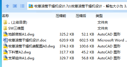 ~_YT6BY%Z64OJTJ35O]}T`S.png