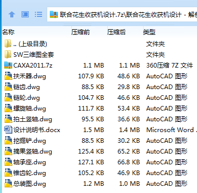 9HO~6218KKK)XBKGICA`HQC.png