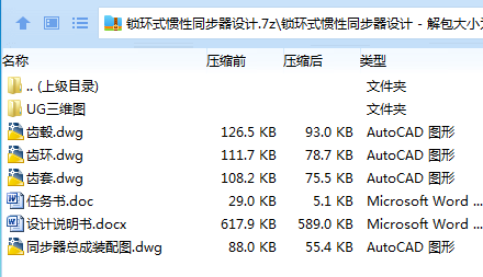 Z(0GH2@10A$BNC_GF1LWH)A.png