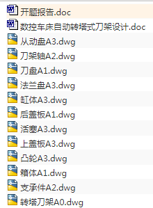 1721203957651196.png image.png