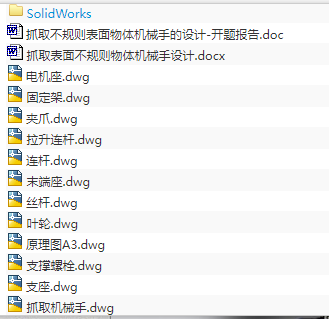 1721204376652351.png image.png