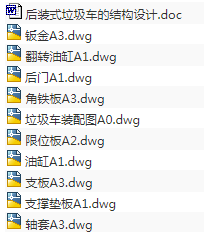 1721205462381582.png image.png