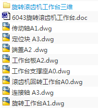 1721266266165305.png image.png