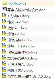 1721270979693518.png image.png