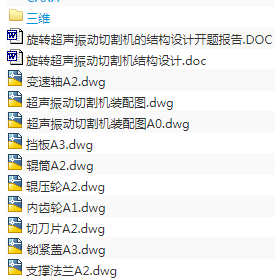 1721273494696539.png image.png