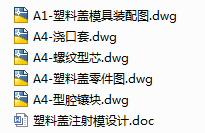 1722846580379253.png image.png