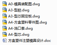 1722847761815912.png image.png