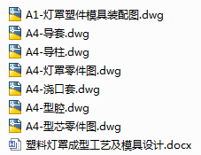 1722848152145177.png image.png