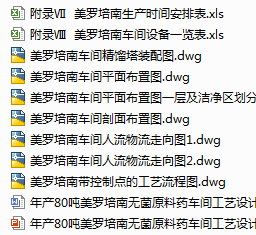 1722851785306650.png image.png