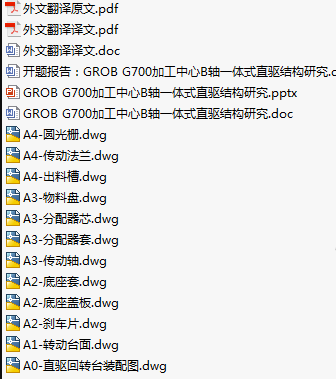 1722989411203718.png image.png