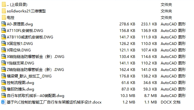 全套.jpg