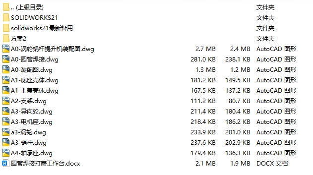 全套.jpg