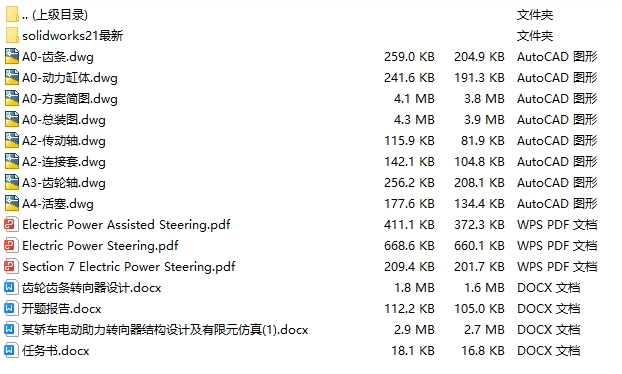 全套.jpg