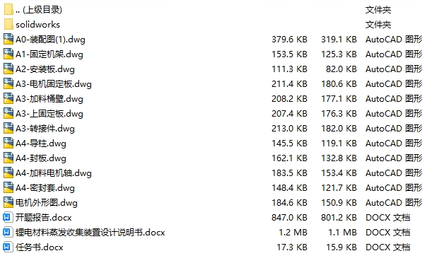 全套.jpg