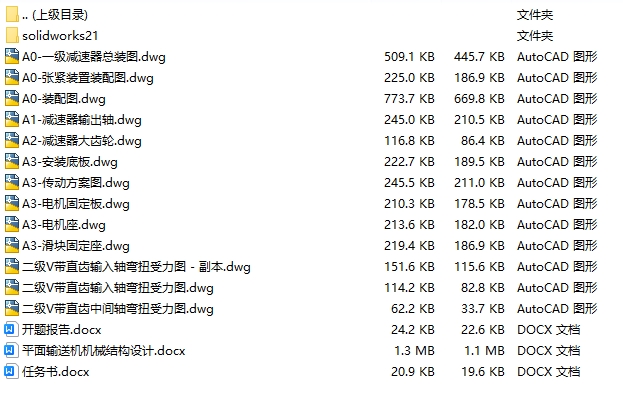 全套.jpg