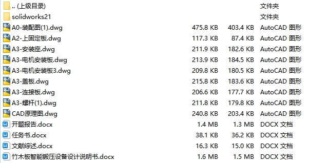 全套.jpg