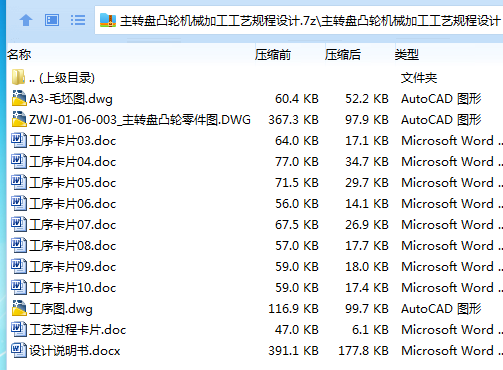 LWC2}FP5~ZS{77C{M[U5CZO.png