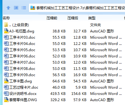 DYSQ739X9GO(N`UTGIYJL_N.png