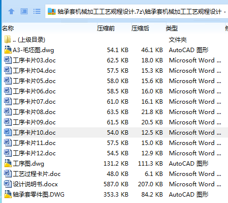 ZK_)Y}JJ%3F$J2B5X0K[M3S.png