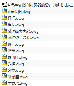 1724578546516560.png image.png