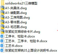 1727316965272427.png image.png