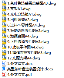 1728220314752490.png image.png