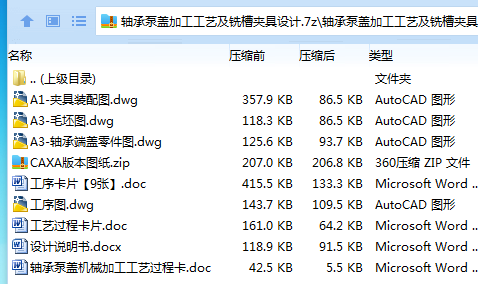 _LC{~}(}PJ9%1)3L8XDK[ZP.png