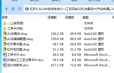 FP]I9@[SK7}7RPY)[O{AOOD.png