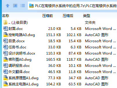]V($]U)VM3R{980H`T7}2DX.png