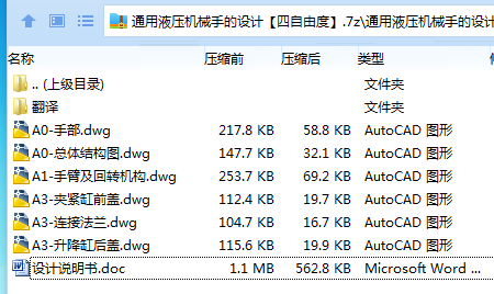 R~0ZU5PONQZ{1[_VWV6IZFC.png